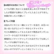 ヒメ日記 2026/09/07 01:42 投稿 ぷりん IRIS一宮