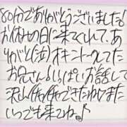 ヒメ日記 2026/09/10 18:02 投稿 ぷりん IRIS一宮