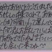 ヒメ日記 2026/09/12 21:52 投稿 ぷりん IRIS一宮