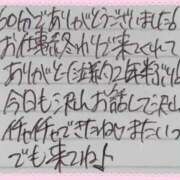 ヒメ日記 2026/09/14 22:12 投稿 ぷりん IRIS一宮