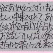 ヒメ日記 2026/09/15 17:42 投稿 ぷりん IRIS一宮