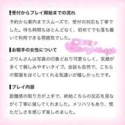 ヒメ日記 2026/09/18 18:23 投稿 ぷりん IRIS一宮