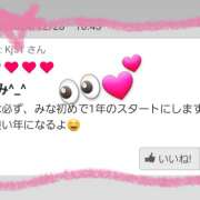 ヒメ日記 2024/12/28 16:08 投稿 みな ラブコレ