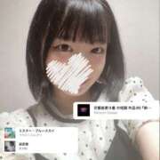 ヒメ日記 2025/09/08 17:20 投稿 みな ラブコレ