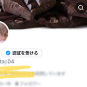 ヒメ日記 2025/12/31 17:10 投稿 たお ローズ～ミドルエイジ～