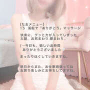 ヒメ日記 2026/01/18 18:42 投稿 たお ローズ～ミドルエイジ～