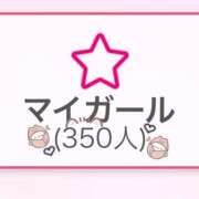 ヒメ日記 2025/03/01 08:57 投稿 そる 名古屋ちゃんこ