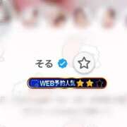 ヒメ日記 2025/08/12 18:25 投稿 そる 名古屋ちゃんこ