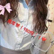 ヒメ日記 2025/08/07 13:43 投稿 ここな 2980円