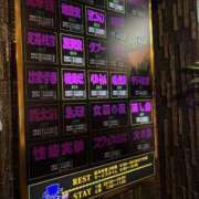 ヒメ日記 2025/03/20 03:59 投稿 水沢　琴音 イラマチーオ新宿店