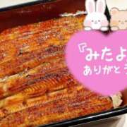 ヒメ日記 2025/03/24 23:29 投稿 水沢　琴音 イラマチーオ新宿店