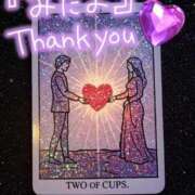 ヒメ日記 2025/03/30 21:29 投稿 水沢　琴音 イラマチーオ新宿店