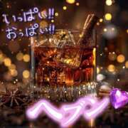 ヒメ日記 2025/04/05 20:59 投稿 水沢　琴音 イラマチーオ新宿店