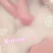 ヒメ日記 2025/04/08 01:19 投稿 水沢　琴音 イラマチーオ新宿店