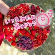 ヒメ日記 2025/04/16 13:39 投稿 水沢　琴音 イラマチーオ新宿店