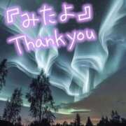 ヒメ日記 2025/04/17 13:29 投稿 水沢　琴音 イラマチーオ新宿店