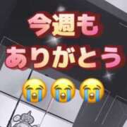 ヒメ日記 2025/04/18 15:29 投稿 水沢　琴音 イラマチーオ新宿店
