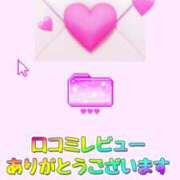 ヒメ日記 2025/05/13 00:29 投稿 水沢　琴音 イラマチーオ新宿店