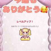 ヒメ日記 2025/05/20 06:49 投稿 水沢　琴音 イラマチーオ新宿店