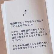 ヒメ日記 2025/06/27 13:19 投稿 水沢　琴音 イラマチーオ新宿店
