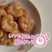 ヒメ日記 2025/06/28 19:39 投稿 水沢　琴音 イラマチーオ新宿店