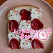 ヒメ日記 2025/07/14 23:59 投稿 水沢　琴音 イラマチーオ新宿店