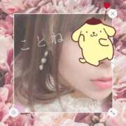 ヒメ日記 2025/07/15 14:19 投稿 水沢　琴音 イラマチーオ新宿店