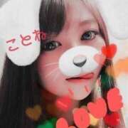 ヒメ日記 2025/08/20 07:19 投稿 水沢　琴音 イラマチーオ新宿店