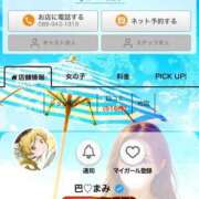 ヒメ日記 2025/09/01 15:19 投稿 水沢　琴音 イラマチーオ新宿店