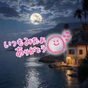 ヒメ日記 2025/09/12 21:19 投稿 水沢　琴音 イラマチーオ新宿店