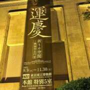 ヒメ日記 2025/09/16 14:19 投稿 水沢　琴音 イラマチーオ新宿店