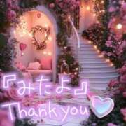 ヒメ日記 2025/09/21 19:49 投稿 水沢　琴音 イラマチーオ新宿店