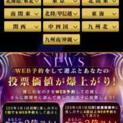 ヒメ日記 2025/10/02 07:19 投稿 水沢　琴音 イラマチーオ新宿店