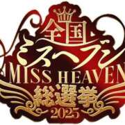 ヒメ日記 2025/10/04 02:59 投稿 水沢　琴音 イラマチーオ新宿店