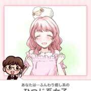 ヒメ日記 2025/10/05 07:19 投稿 水沢　琴音 イラマチーオ新宿店