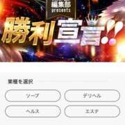 ヒメ日記 2025/10/07 19:29 投稿 水沢　琴音 イラマチーオ新宿店