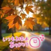 ヒメ日記 2025/10/14 23:59 投稿 水沢　琴音 イラマチーオ新宿店