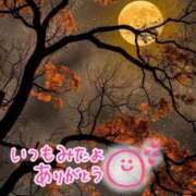 ヒメ日記 2025/10/22 22:59 投稿 水沢　琴音 イラマチーオ新宿店