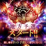 ヒメ日記 2025/10/28 18:59 投稿 水沢　琴音 イラマチーオ新宿店