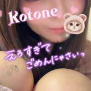 ヒメ日記 2025/11/03 15:39 投稿 水沢　琴音 イラマチーオ新宿店