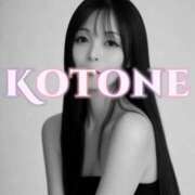 ヒメ日記 2025/11/13 04:49 投稿 水沢　琴音 イラマチーオ新宿店