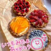 ヒメ日記 2025/11/20 03:39 投稿 水沢　琴音 イラマチーオ新宿店