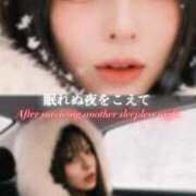 ヒメ日記 2025/11/23 20:39 投稿 水沢　琴音 イラマチーオ新宿店