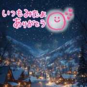 ヒメ日記 2025/11/24 00:19 投稿 水沢　琴音 イラマチーオ新宿店