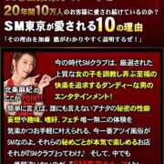 ヒメ日記 2025/12/11 19:19 投稿 水沢　琴音 イラマチーオ新宿店
