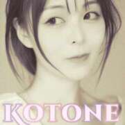 ヒメ日記 2025/12/12 23:29 投稿 水沢　琴音 イラマチーオ新宿店