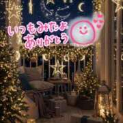 ヒメ日記 2025/12/13 04:19 投稿 水沢　琴音 イラマチーオ新宿店