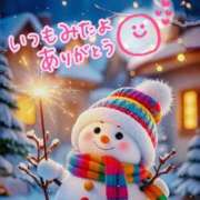 ヒメ日記 2025/12/15 17:49 投稿 水沢　琴音 イラマチーオ新宿店