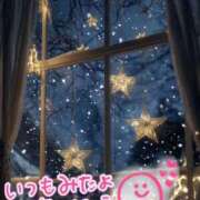 ヒメ日記 2025/12/17 23:43 投稿 水沢　琴音 イラマチーオ新宿店