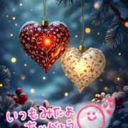 ヒメ日記 2025/12/18 23:59 投稿 水沢　琴音 イラマチーオ新宿店